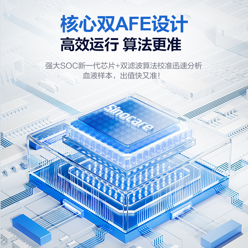  阿里健康大药房血压计（电子血压计）