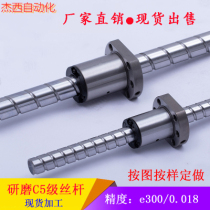 Japan Buy Grinding c5 Grade Ballwire Rod 2510 2510 3210 3210 5010 5010 6310 1620 2020 25
