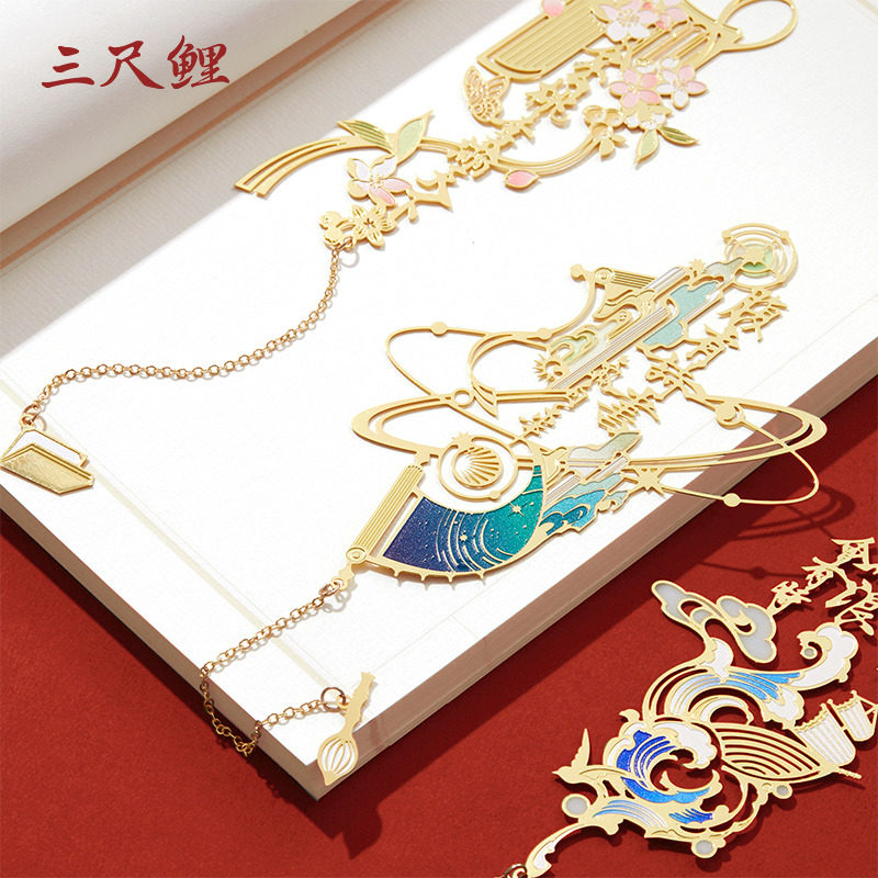 【1件8.5折】三尺鲤国潮文具 文豪书签书签博物馆文创古诗词勉励文字金属书签古典中国风精致高档文具礼物