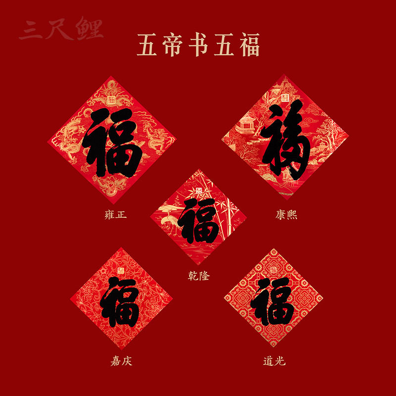 图3