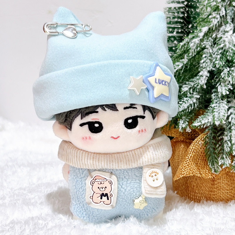 10cm棉花娃娃玩偶正常体衣服海星体娃衣宝宝服可爱超萌冬季换装,淘宝优惠券,粉丝福利购,淘宝优惠卷