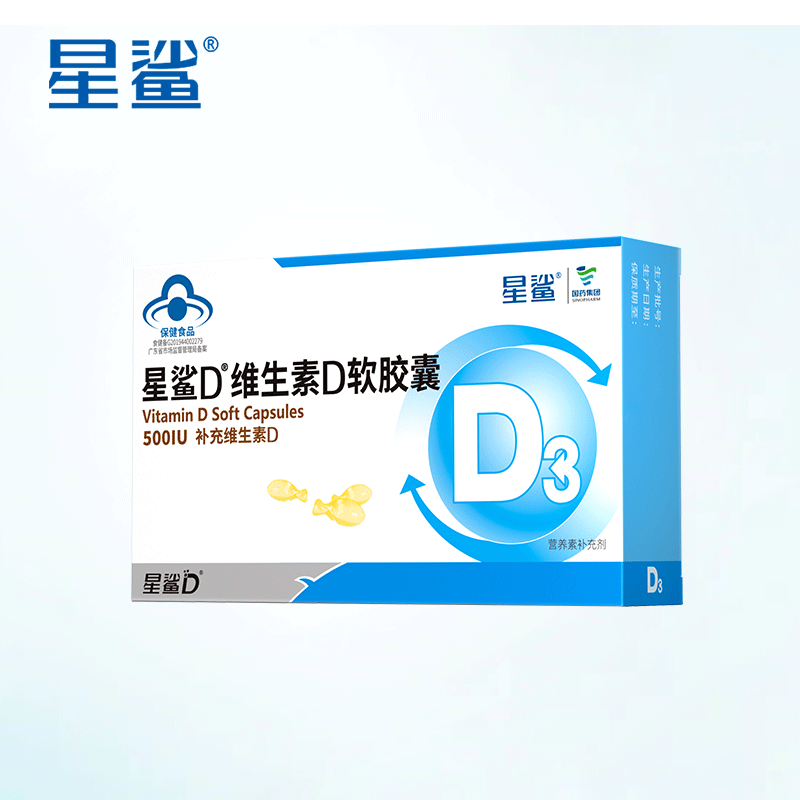 星鲨维生素d3婴儿补钙片软胶囊滴剂 星鲨厦门钙铁锌/钙镁