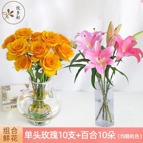 云南AB级鲜花玫瑰向日葵百合基地直发室内水养鲜切花顺丰速递盲盒 - 图1
