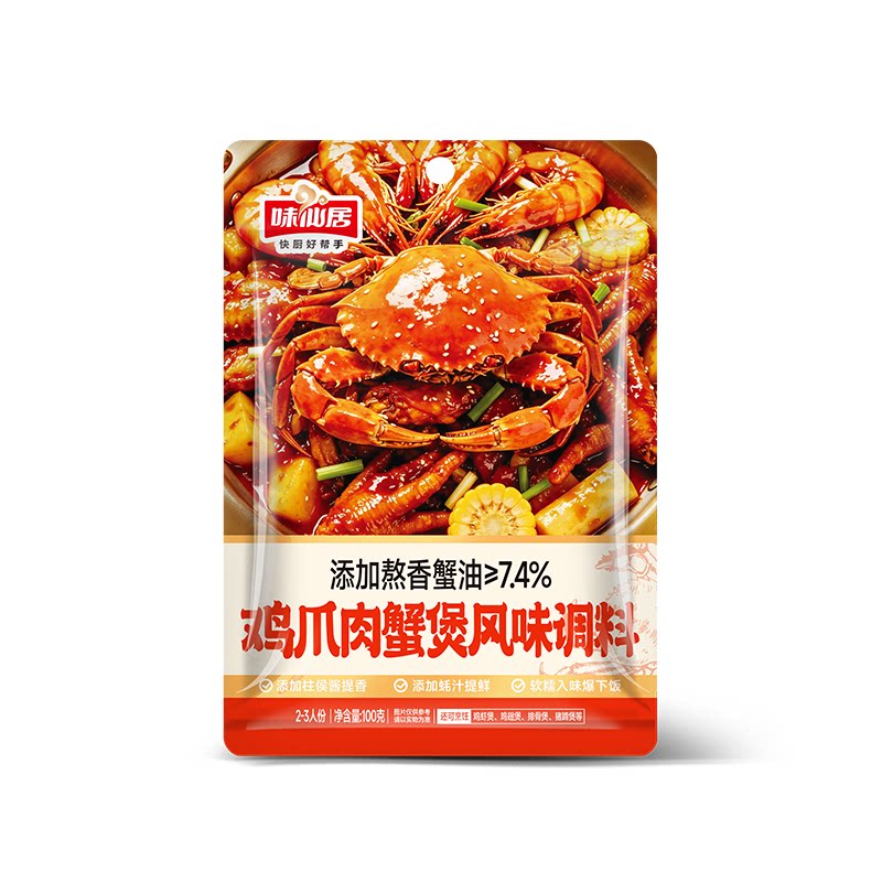 图 5