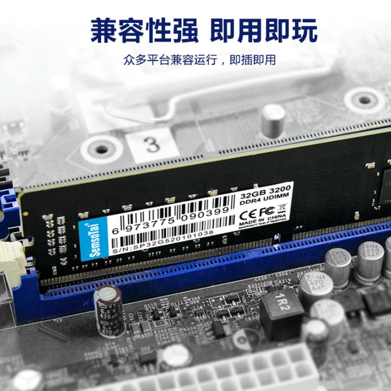 SemsoTai鑫硕泰DDR4内存条台式电脑8g16g32g4g1600/2666/3200ddr3 - 图0