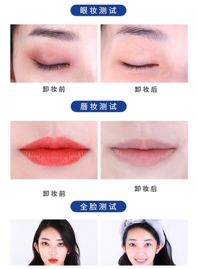 千纤草卸妆水深度清洁眼唇可用