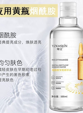 娅芝玻尿酸精华爽肤水补水保湿