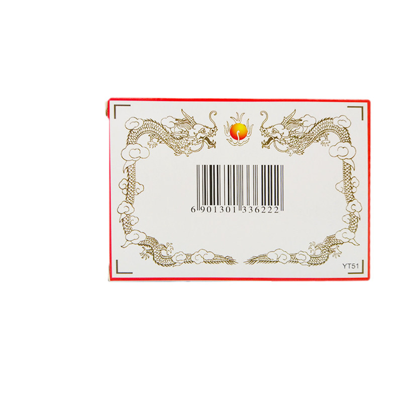 白云山奇星珍珠末10瓶珍珠粉 永康堂大药房安神补脑