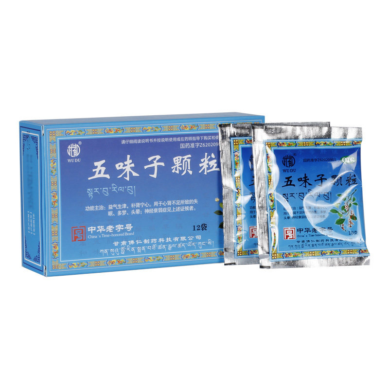 武都五味子颗粒10g*12袋/盒补肾 永康堂大药房安神补脑