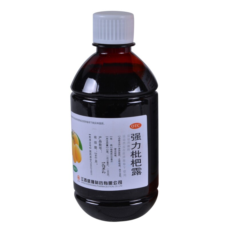 盛翔强力枇杷露330ml/盒养阴敛肺 永康堂大药房感冒咳嗽