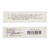 唐王 Сянша Янгвей таблетки 10 мешков с теплой нейтральной и желудочной рвотой кислотой вода Анорексия желудок Холодный питатель