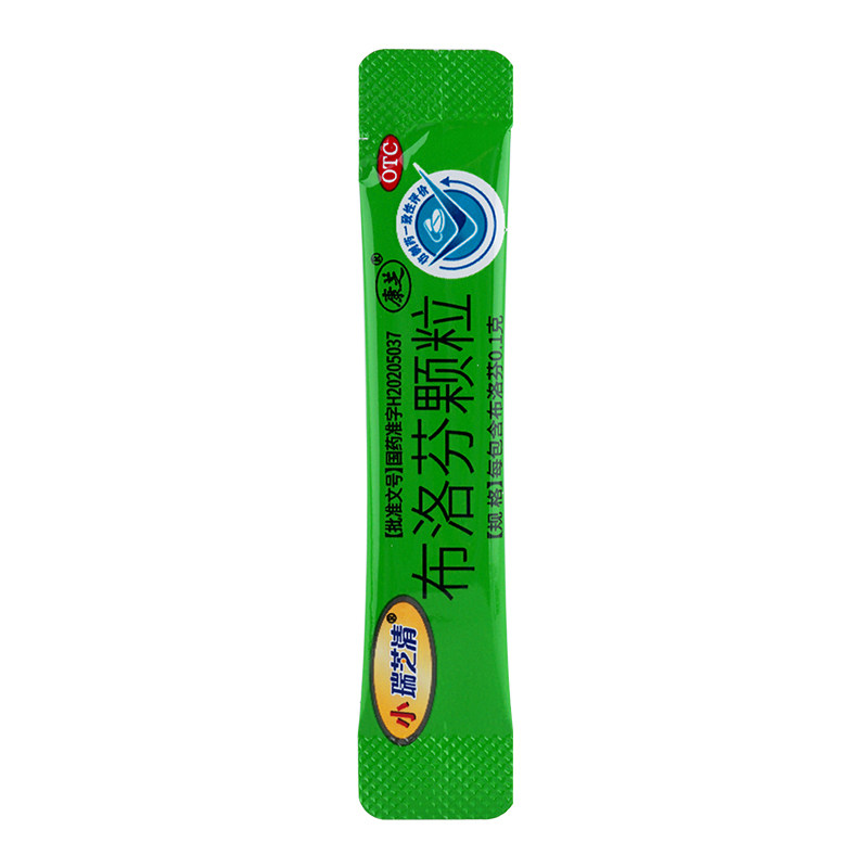 康芝小瑞芝清0.1 g*布洛芬颗粒 永康堂大药房解热镇痛