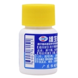 恒健 Таблетки витамина B6 100 таблетки потрескавшиеся губы себорейный дерматит дефицит витамина B6