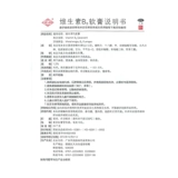 顺峰 Витаминизированная мазь, очищающее молочко от экземы от черных точек, 10г, анти-акне