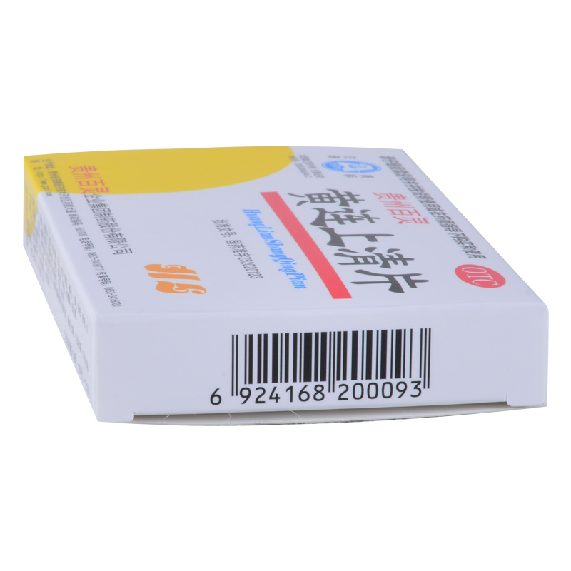 百灵黄连上清片48片/盒头晕目眩 永康堂大药房解热镇痛
