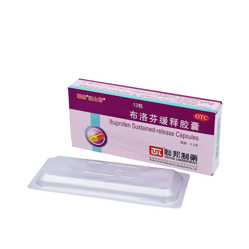  永康堂大药房解热镇痛