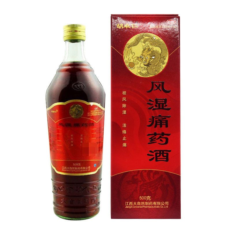 胡卓仁500g*1瓶胡卓人风湿痛药酒 永康堂大药房风湿骨外伤