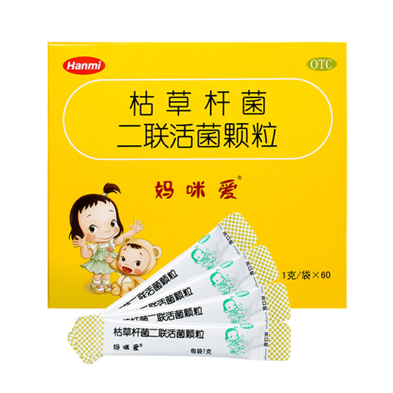  永康堂大药房小儿肠胃