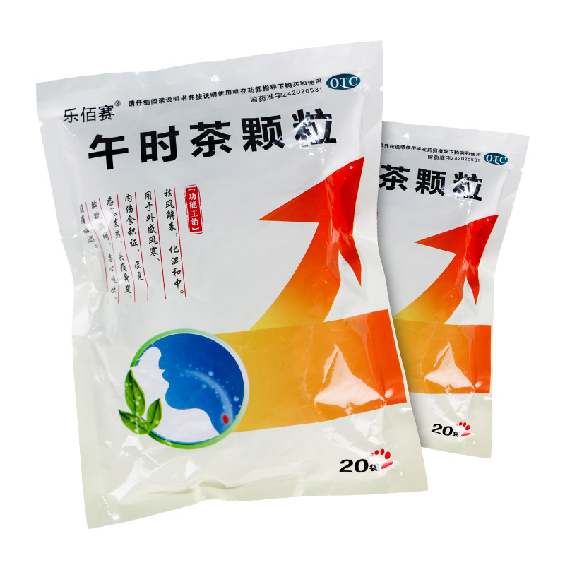  永康堂大药房感冒咳嗽