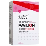 [Эффективный период 2024-10-15] материнская оболочка гинекологической раковины для промывки.