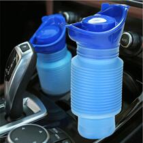Travel emergency vehicle portable folding urine pot urinal for men and women universal pregnant woman adult childrens night pot