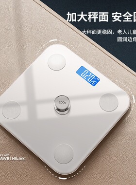 体重秤热销榜体脂秤人体称重电子秤家用体脂称智能体重秤HUAWEI H