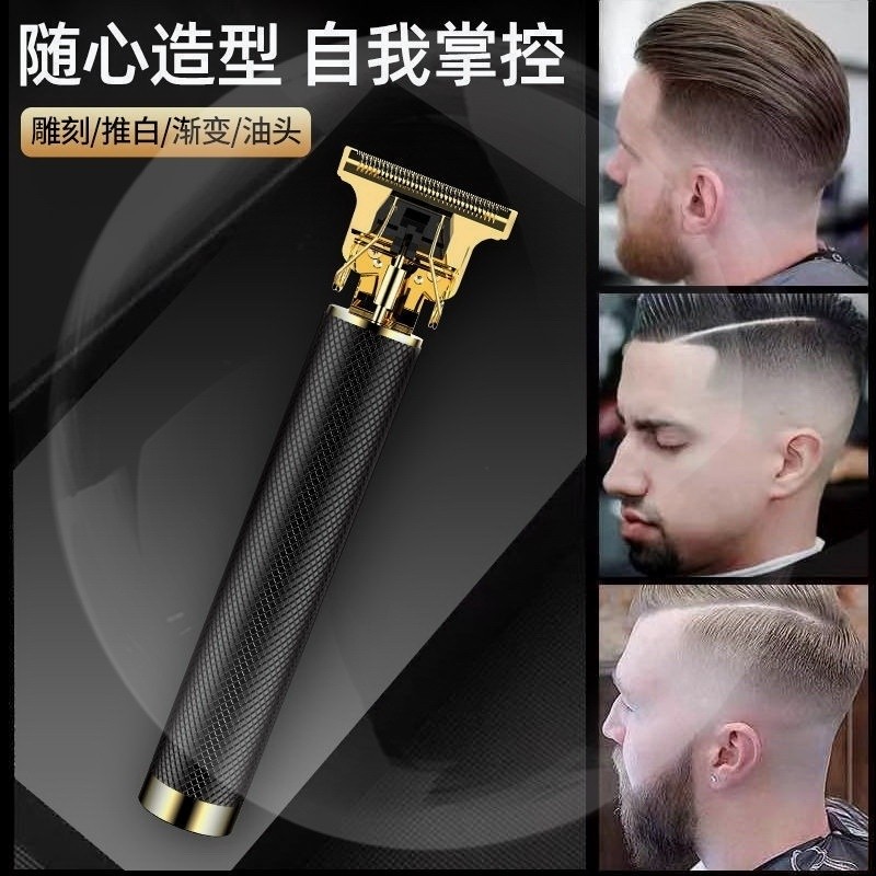 剃头理发器剃须刀鬓角电动刮胡刀男士修剪器光头神器剃须理发充电_虎窝淘