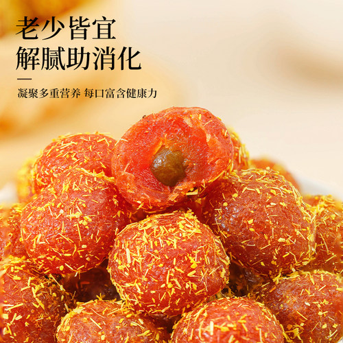 甘草油柑潮汕腌制余甘子果干酸甜回甘泡茶小零食蜜饯滇橄榄润喉嗓 - 图3