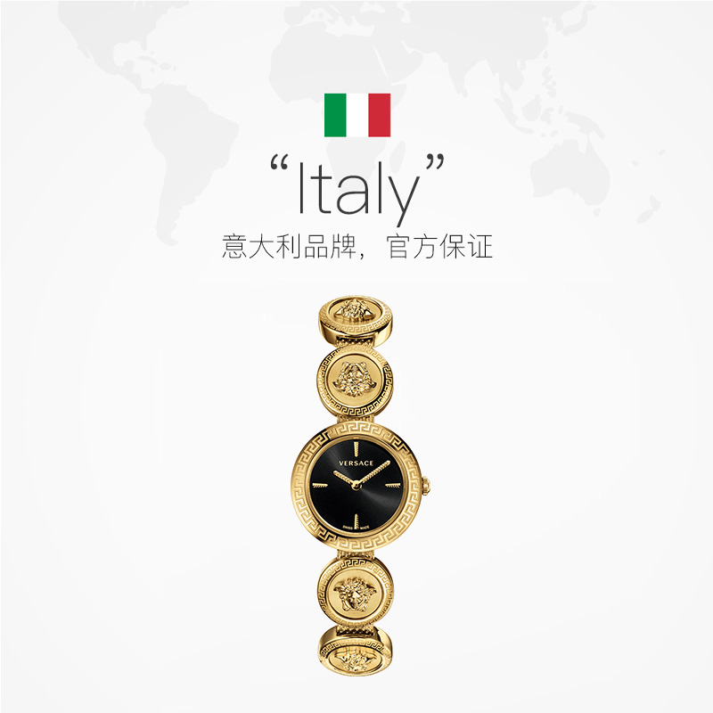 【自营】versace范思哲女瑞士女表 天猫国际自营全球超级店瑞士腕表