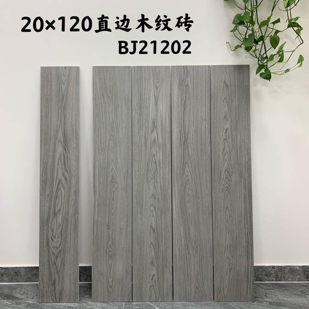 仿实木200x1200木纹砖直边低吸水卧室客厅仿古木地板砖哑光瓷砖,淘宝优惠券,粉丝福利购,淘宝优惠卷