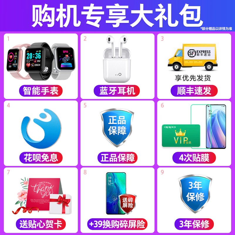 【优惠200】OPPO K9x oppok9x手机新款上市oppo手机官方旗舰店正品opopk10pro k10x 0ppo手机官方旗舰店正品-图1