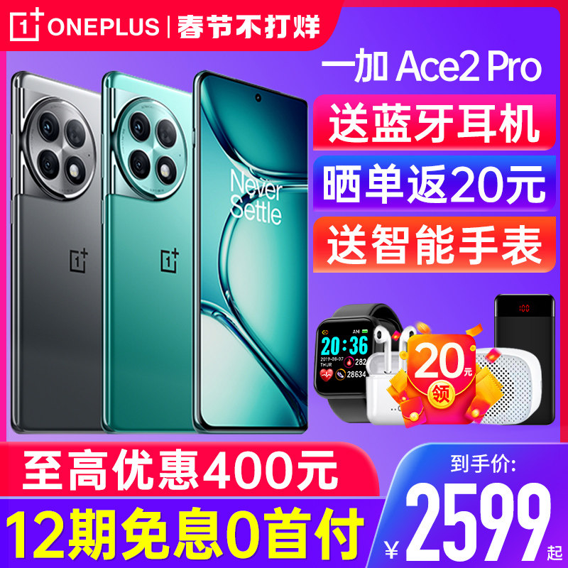 【优惠310】oppo k10 pro新款手机 OPPO欧佳手机