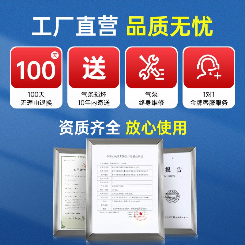 顾高医用防褥疮气床垫病人自动翻身神器瘫痪老人护理卧床充气垫床