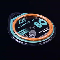 Wide Feather Steel Wire Durable Badminton Line High Pound Count 34 Professional Badminton Line Batting Sound Louder Fiber Silk Ball Line