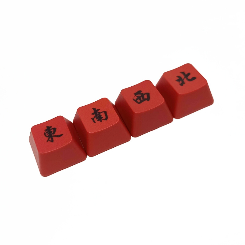 Only Keycap, Keyboard PBT Direction Keycaps 4 Keys for Me - 图0