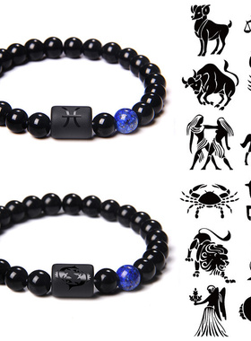 Twelve Constellation Beaded Bracelet Couples Bracelet