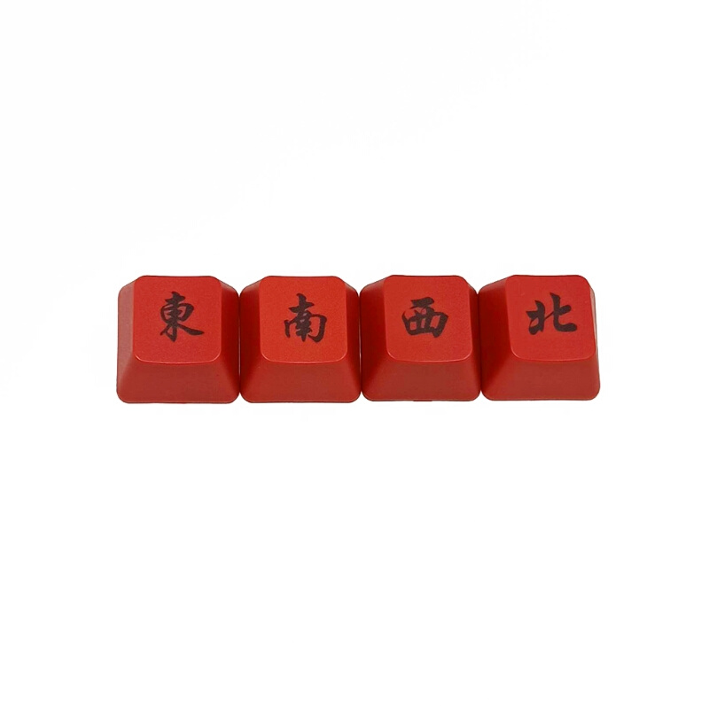 Only Keycap, Keyboard PBT Direction Keycaps 4 Keys for Me - 图3