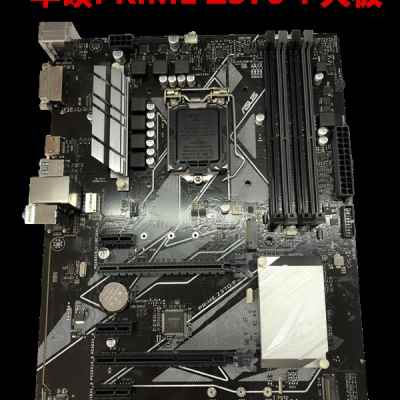 /PRIME Z370-P/A/F/E/H台式机电脑主板CPU支持 i7 9700K - 图0