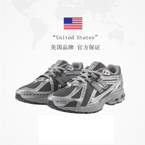 【自营】NEW BALANCE男女同款复古拼接透气网面休闲鞋M1906REH-D - 图1