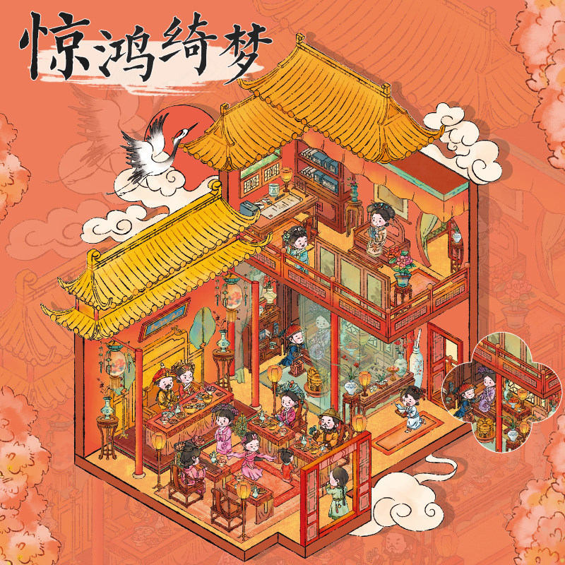 纸先生原创 | 大版造景贴纸 浮生梦未央系列 宫廷3d立体贴纸微缩场景免裁剪pet贴纸,淘宝优惠券,粉丝福利购,淘宝优惠卷