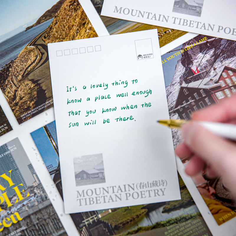 Mr. Paper ins style boxed postcard Spring Mountain Poem