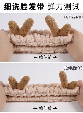 卡通高弹力束发带敷面膜防滑发箍