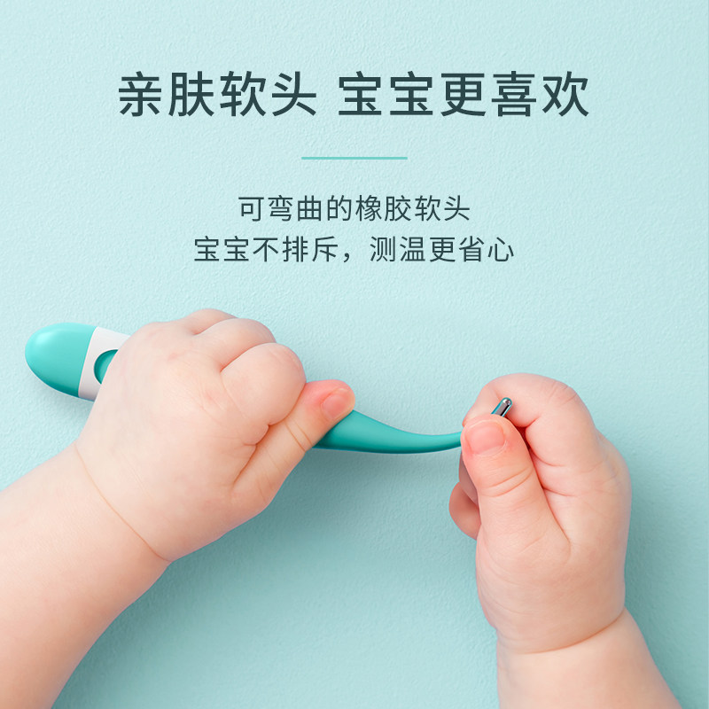 海氏海诺医用家用宝宝电子体温计 佰健医疗器械体温计类