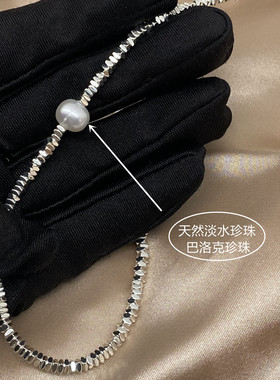 碎银项链巴洛克异形淡水珍珠颈链超闪防过敏轻奢百搭高级感锁骨链