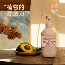 拓趣护手霜香氛保湿补水按压护手大瓶400ml