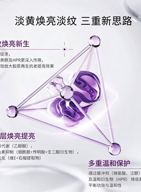 Neoretin钻光精华3ml/支淡黄淡纹
