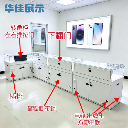 手机展示柜钢化玻璃数码二手机靠墙数码眼镜珠宝首饰陈列白色柜台 - 图3