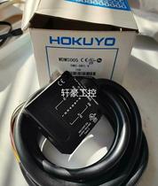 The import price of the DMS-HB1-V sensor in Peiyang