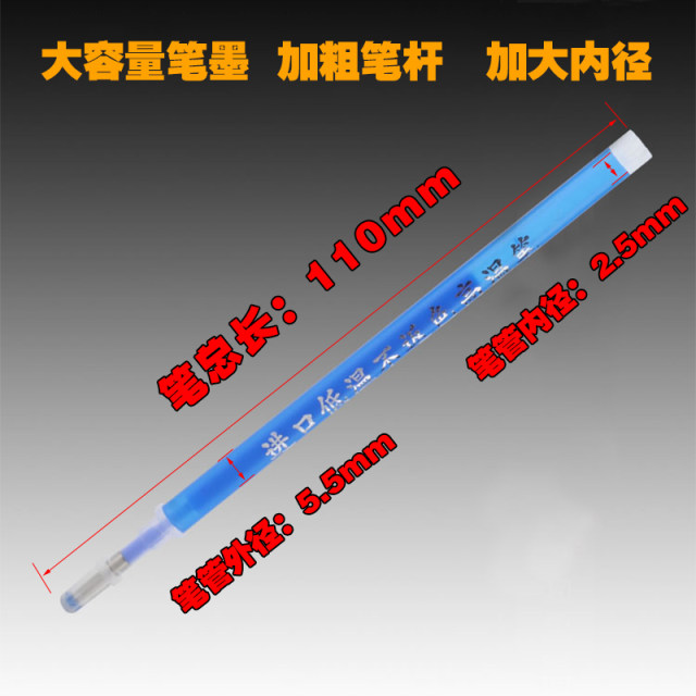Jingnuo low-temperature non-returning color high-temperature disappearing pen does not return color