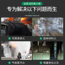 Green Ann 304 Stainless Steel Fire Bucket Stainless Steel Full Circle Semicircle 201 Fire Bucket Anti Rust Fire Sand Barrel